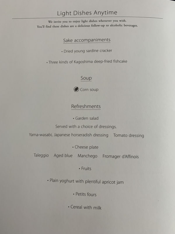 a menu of a restaurant