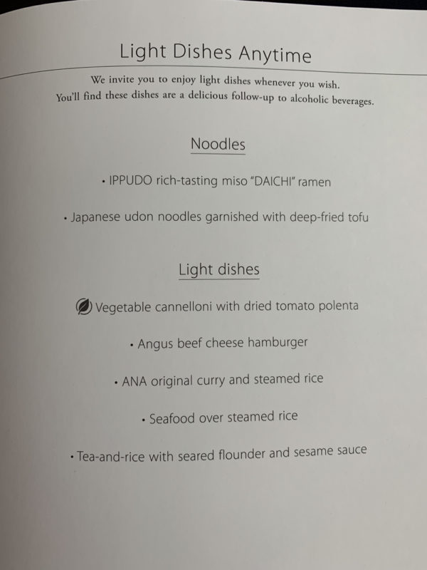 a menu of a restaurant