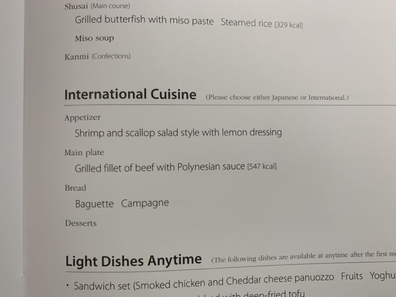 a menu of a restaurant