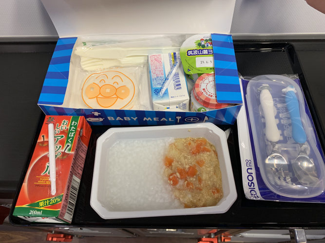 a tray of food and other items on a table